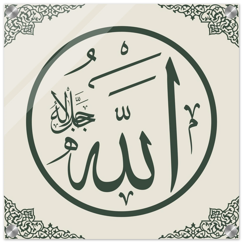 Islamic Wall Art