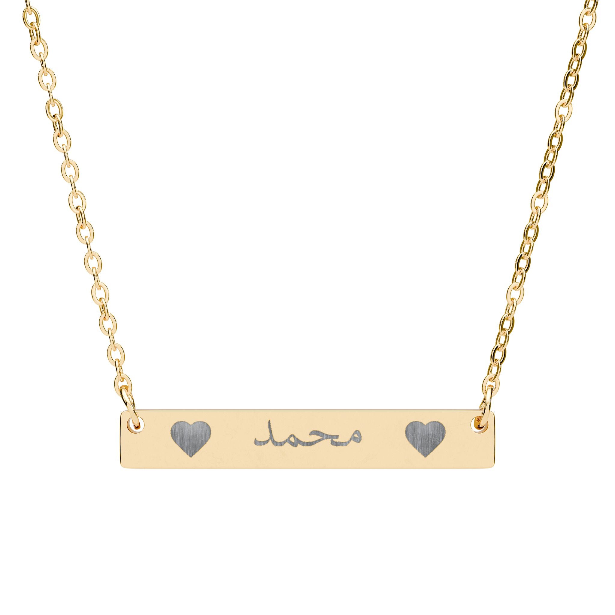 Engravable Horizontal Bar Necklace — Personalized Heart Bar Pendant