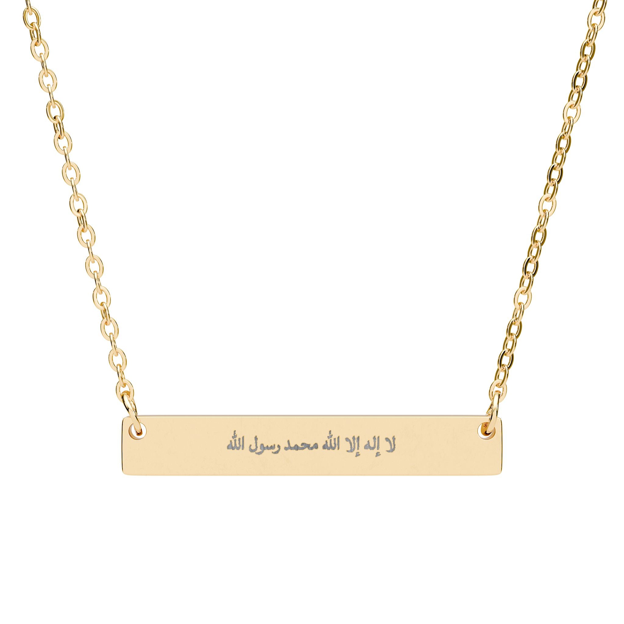 Engravable Horizontal Bar Necklace — Personalized Name/Message Pendant (Silver or Gold)