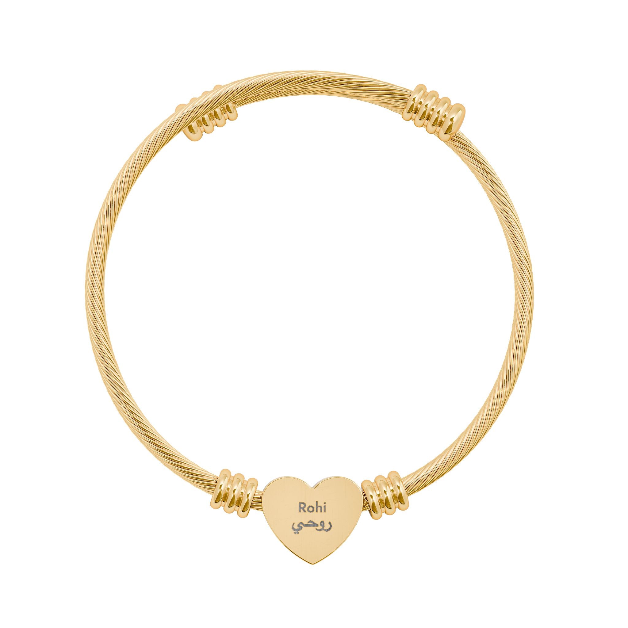 Engravable Heart Cuff Bracelet — Personalized "Rohi (روحي)" Gift for her