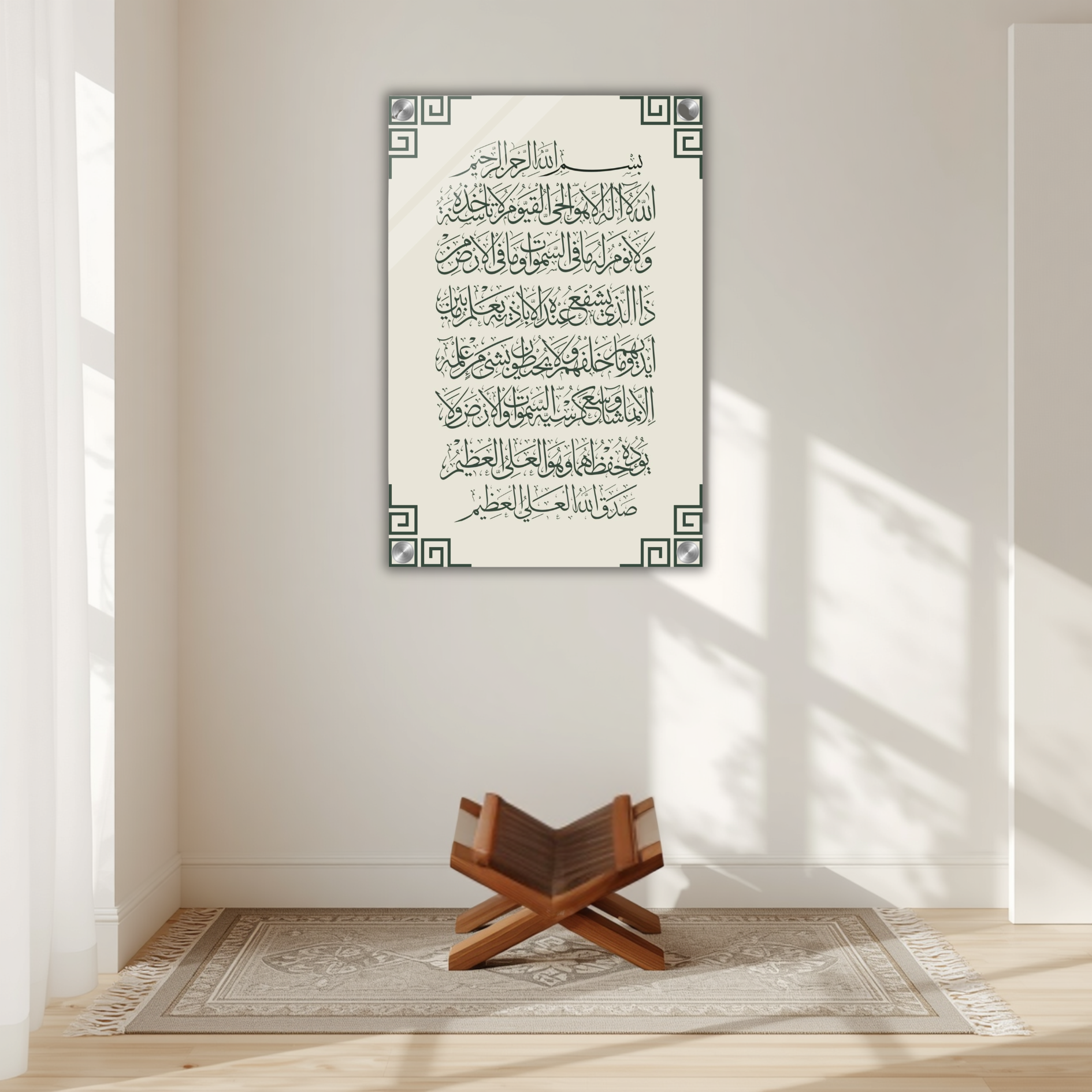 Ayat ul-Kursi Acrylic Print – Modern Islamic Calligraphy Wall Art