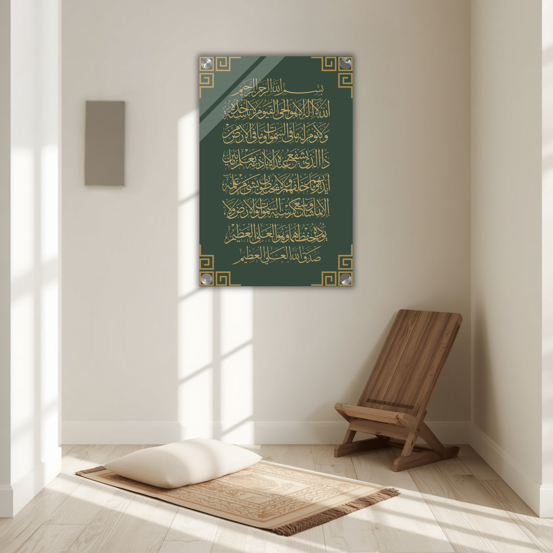 Ayat ul-Kursi Acrylic Print – Modern Islamic Calligraphy Wall Art
