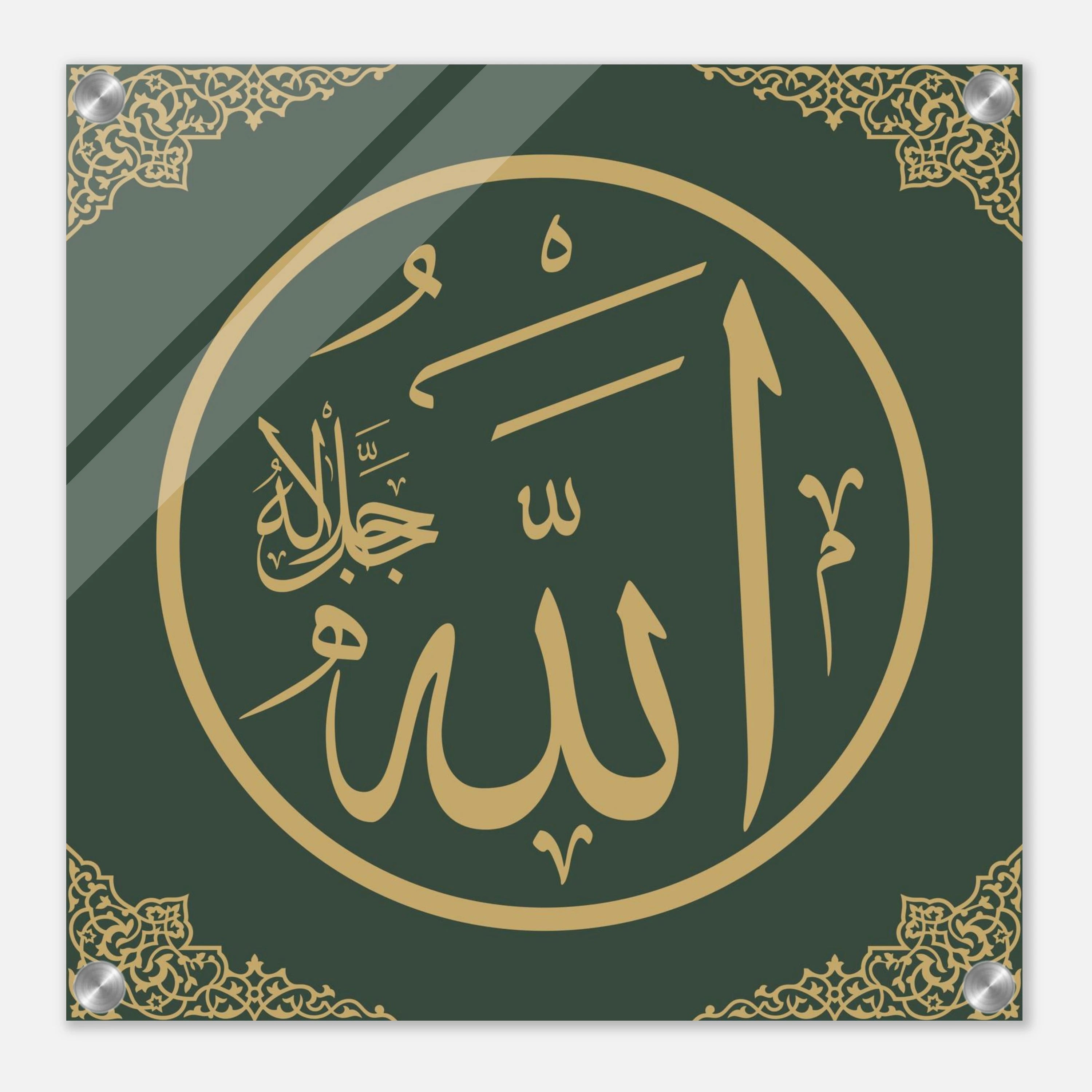 Allah Name Calligraphy — Modern Islamic Wall Art