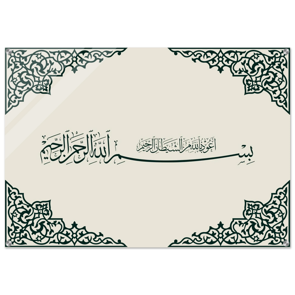c06ebbde-c985-4069-b203-8fd5c72772e6