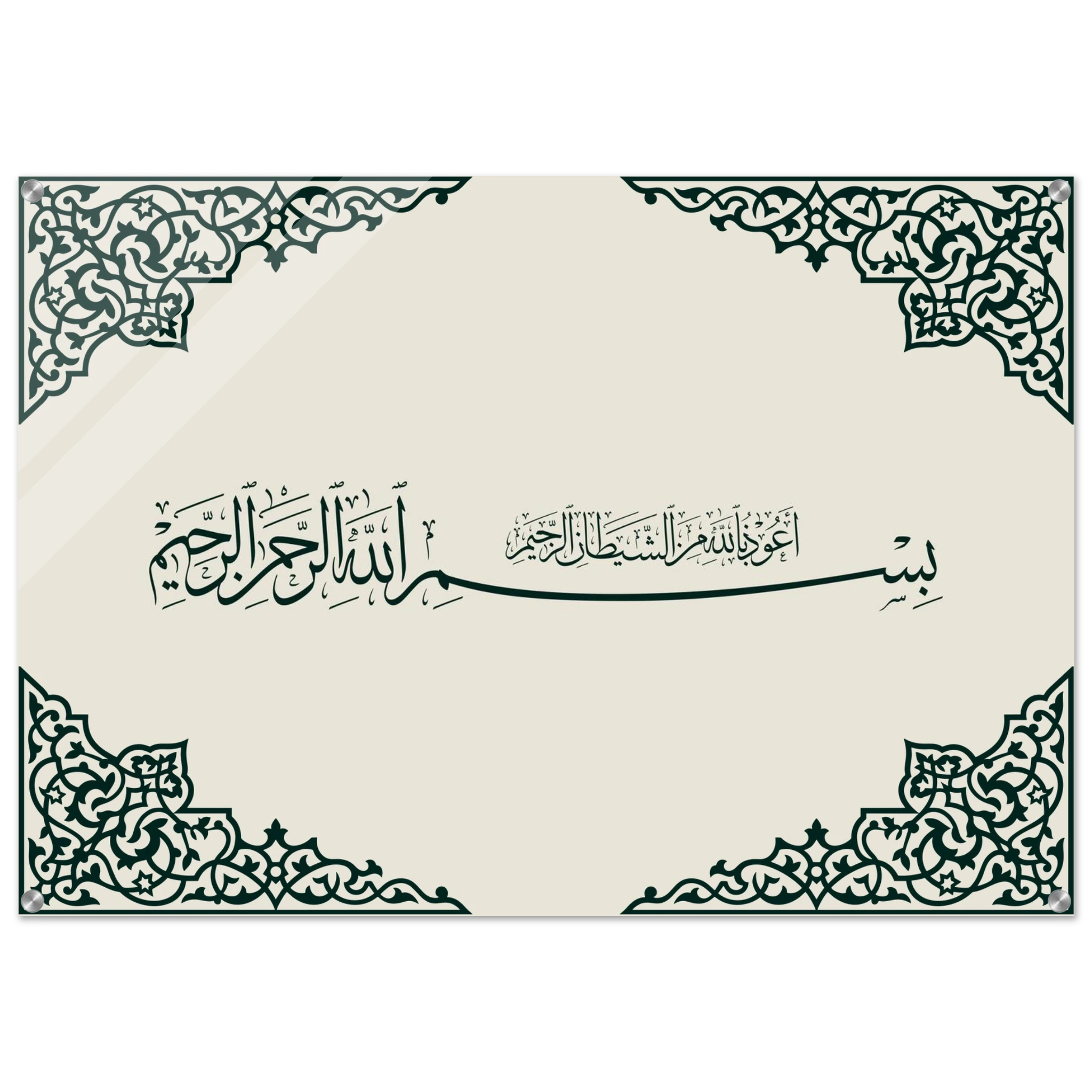 c06ebbde-c985-4069-b203-8fd5c72772e6